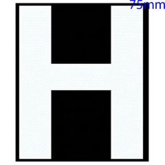 White Self Adhesive Vinyl Letter, 75mm Letter H